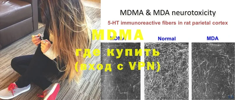 магазин    Усмань  kraken как зайти  MDMA кристаллы 